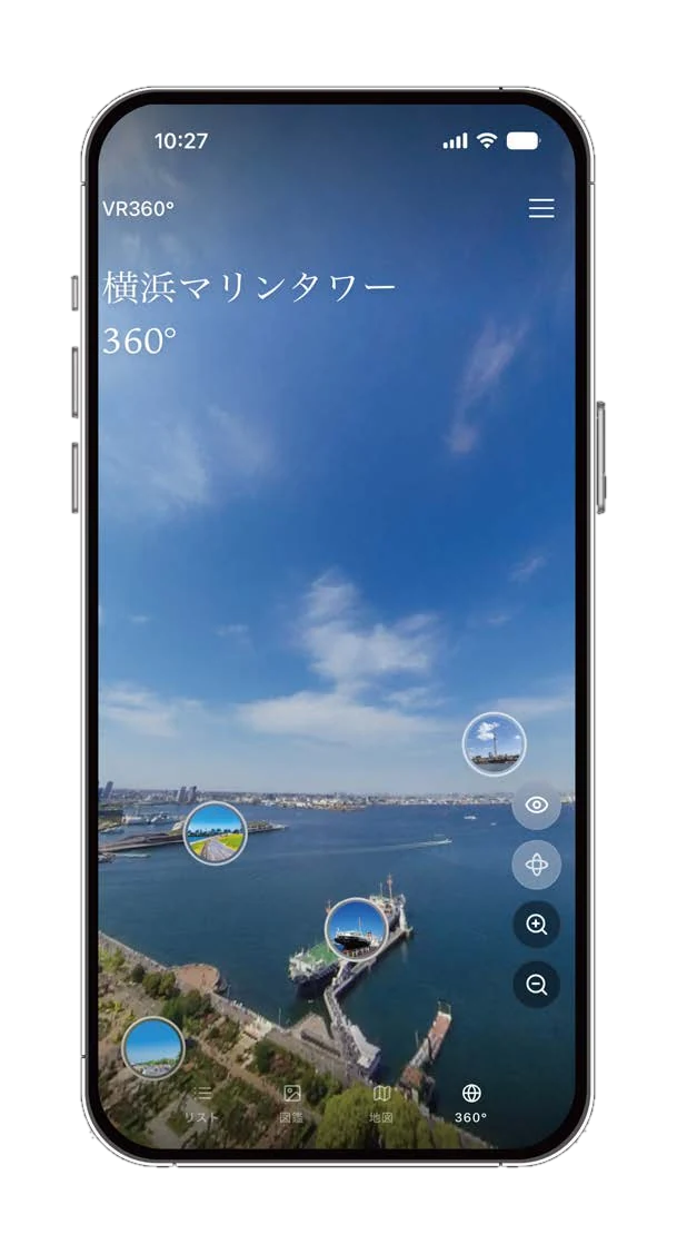 360°のパノラマ画面。海と街並みを見渡せる